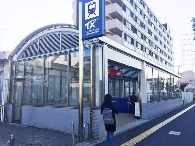 青井駅つくばエクスプレス：路線図／ホームメイト