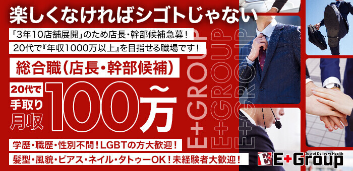 なぜか“妻公認”で働く男性も…「女性用風俗」で働く男性セラピストたちの「世にもハードなお仕事事情」 | 文春オンライン