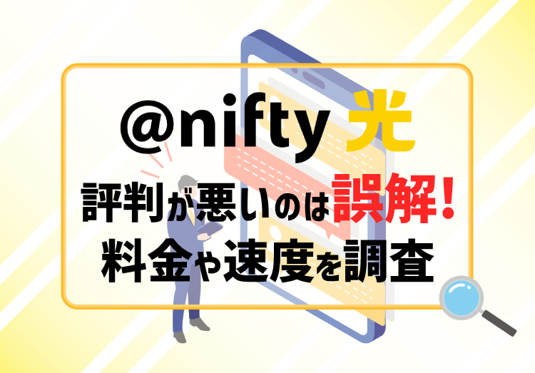 浜松・袋井・湖西のインターネットはウィンディ - 浜松ケーブルテレビ