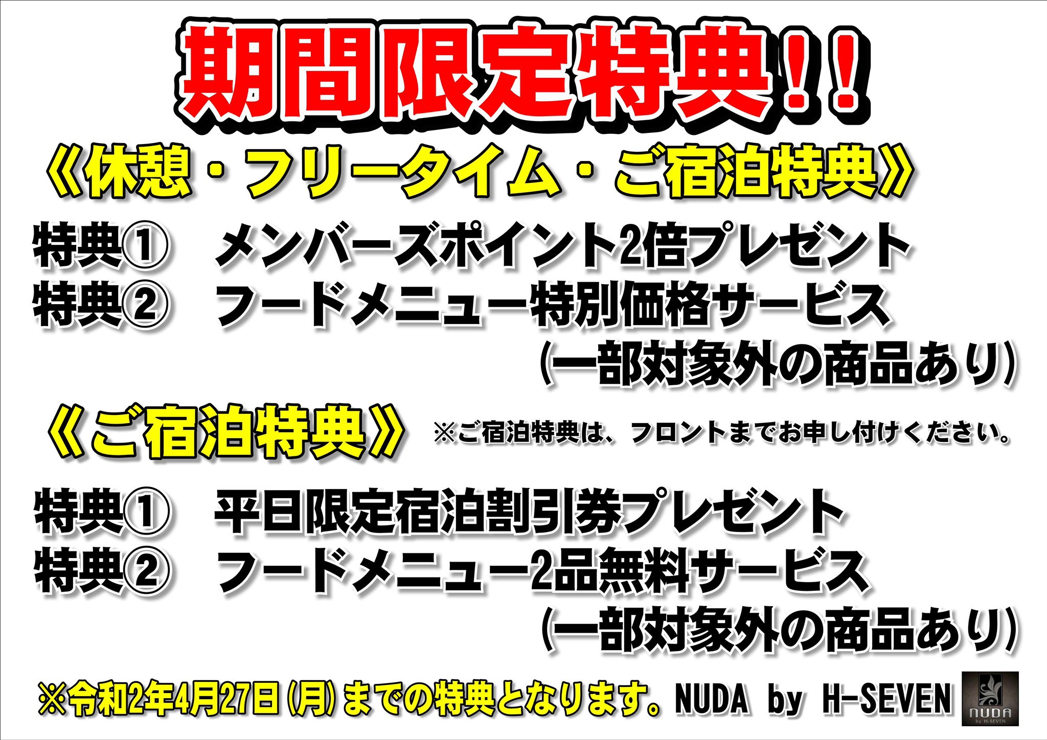 佐野市】閉店した「セブン-イレブン 佐野駅前店」の跡地は？ | 号外NET 足利市・佐野市