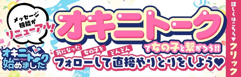 おすすめ】横浜市旭区の回春性感マッサージデリヘル店をご紹介！｜デリヘルじゃぱん