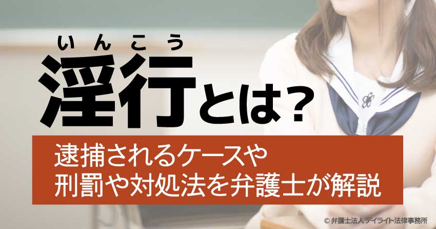 ランジャタイ 伊藤幸司さん 芸能活動を休止 「未成年の女性と関係を持ったことが発覚」