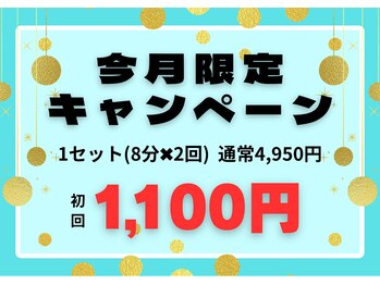 予約可＞大国町駅のおすすめあん摩マッサージ指圧(口コミ620件) | EPARK接骨・鍼灸