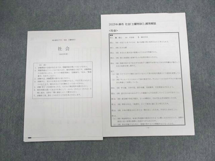 中学受験】算数が楽しくなる、低学年から始める論理力の鍛え方＜数＞編 1枚目の写真・画像 | リセマム