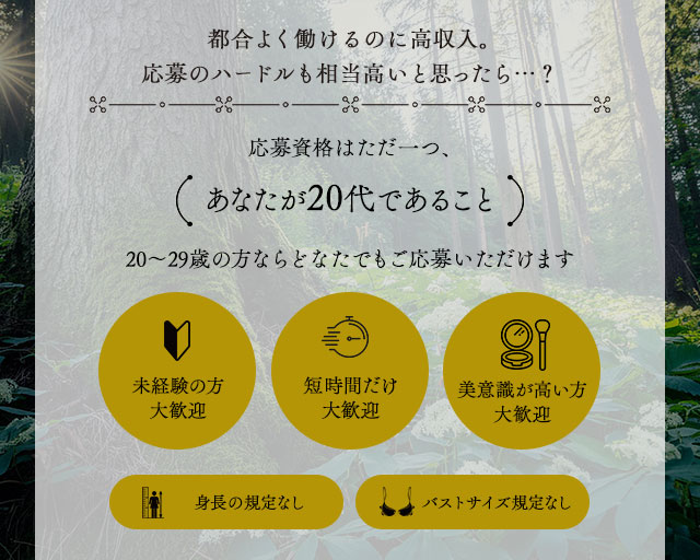 川崎・堀之内ソープおすすめランキング10選。NN/NS可能な人気店の口コミ＆総額は？ | メンズエログ