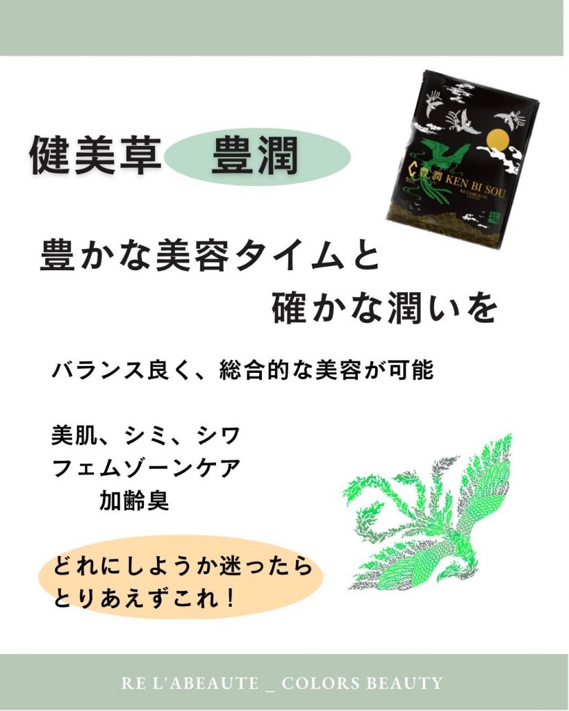 東京・新宿発 風俗エステ 豊潤エステ