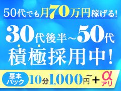 アットホーム】立川市 砂川町８丁目 （武蔵砂川駅