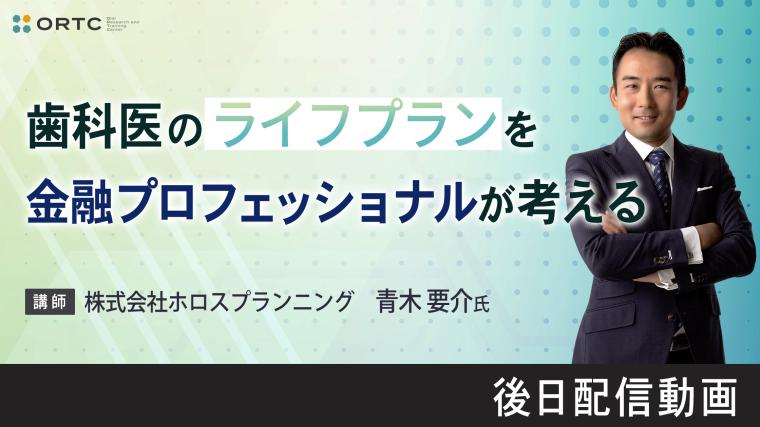 歯冠の被せ物の種類ってどんなものがある？徹底解説！