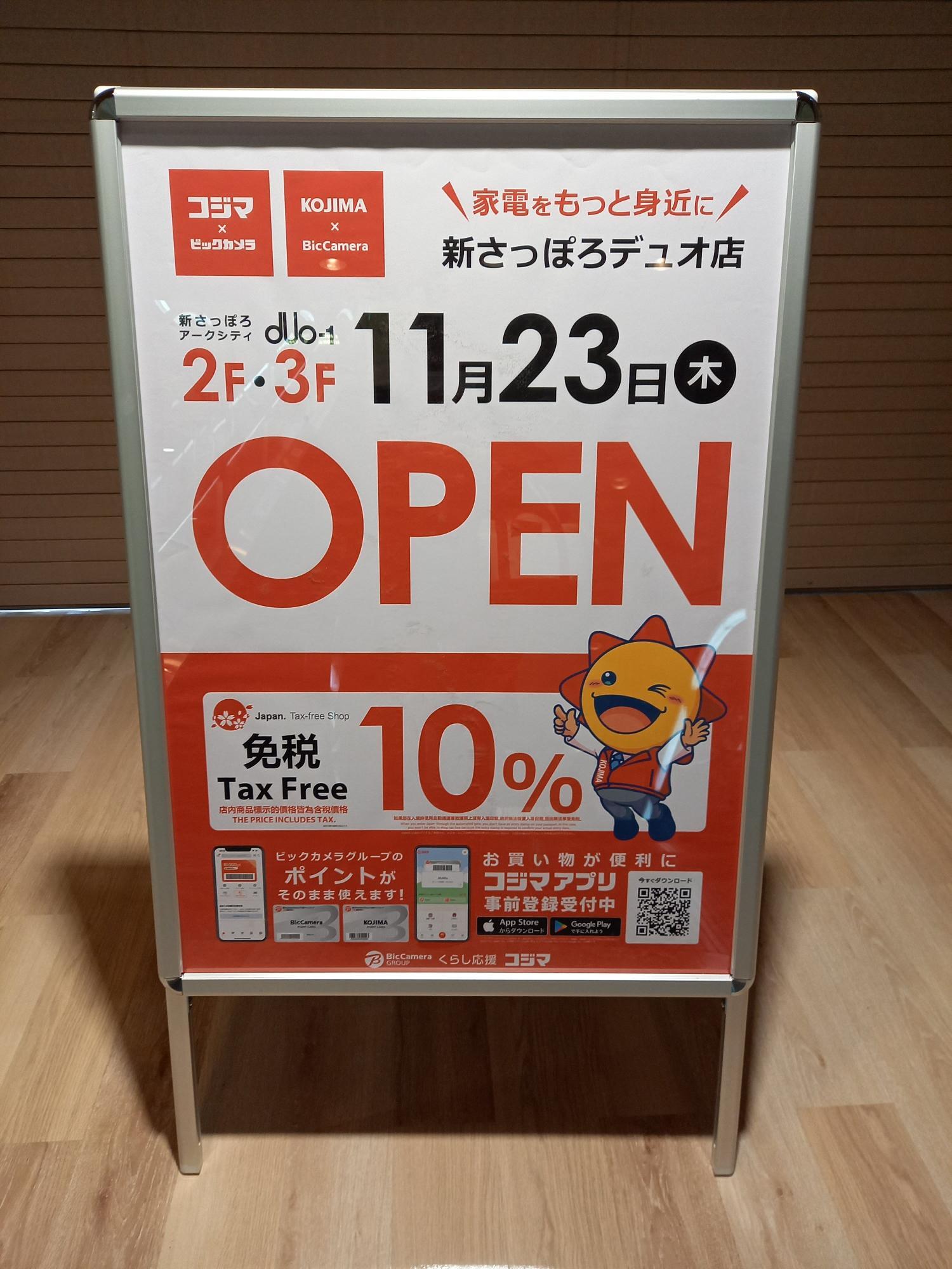 カラダファクトリー 新さっぽろカテプリ店(札幌市厚別区 | 新札幌駅)の口コミ・評判。 |