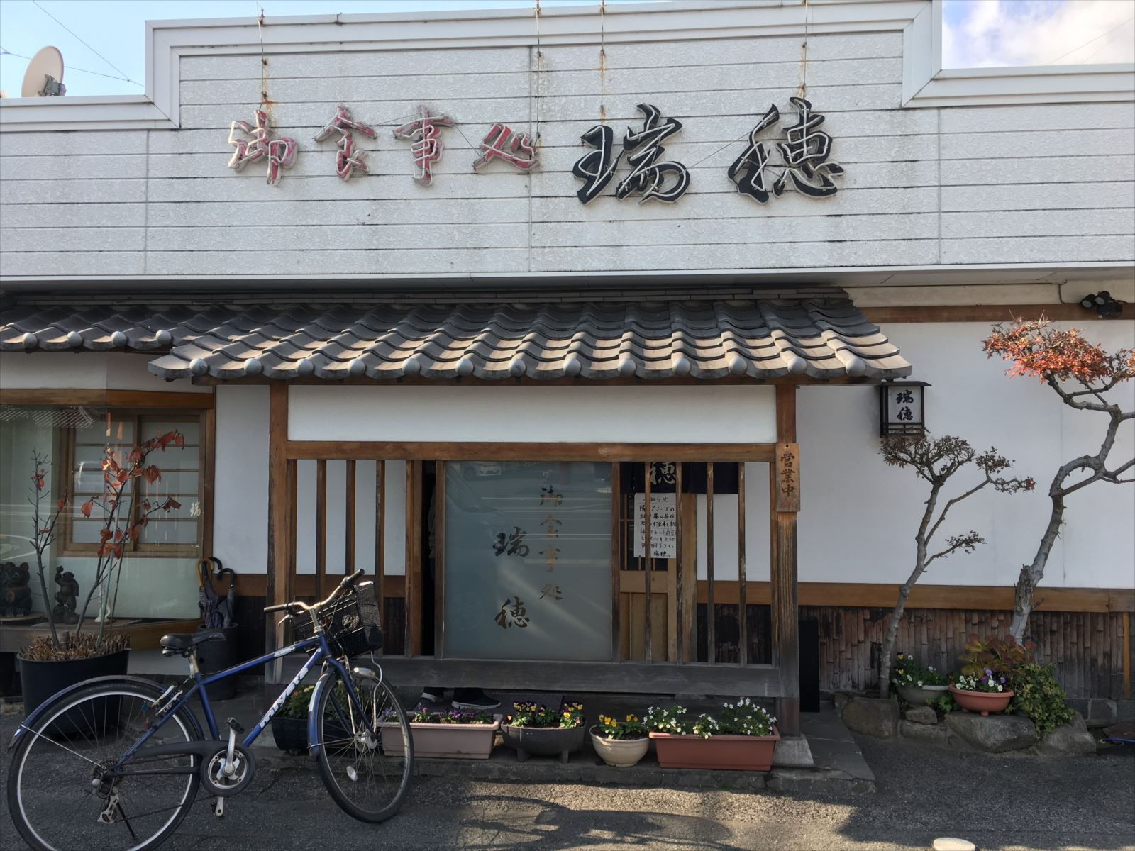 アットホーム】福山市 東深津町７丁目 （東福山駅 ） 2階建