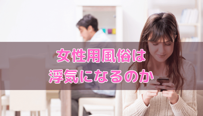 女風の新着記事｜アメーバブログ（アメブロ）