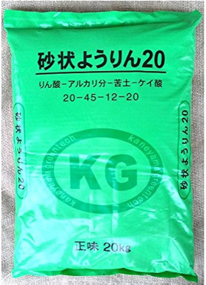 ようりん 粒状 ５ｋｇ