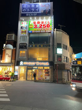 カラダリズム 港北高田店の整体師・セラピスト(業務委託/神奈川県)新卒可求人・転職・募集情報【ジョブノート】