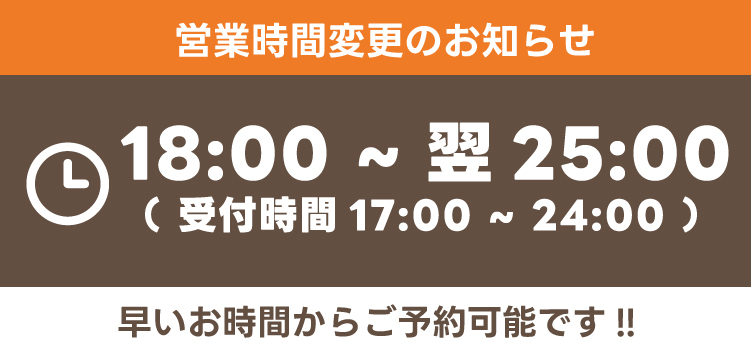 神戸で出張マッサージをご希望なら | 出張マッサージ楽庵【神戸店】