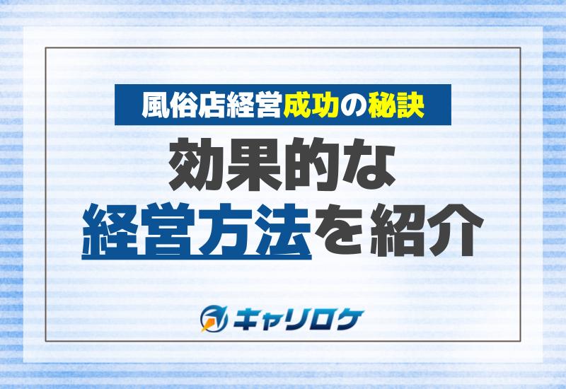 都内の風俗店を摘発 コロナで生活苦の技能実習生ら雇用 [東京都]：朝日新聞デジタル