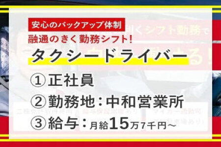 ナラモリ風俗 お店詳細 「プチシュー」