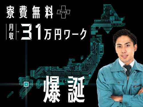 爆問・田中プロポーズは山口もえの家で/芸能/デイリースポーツ online