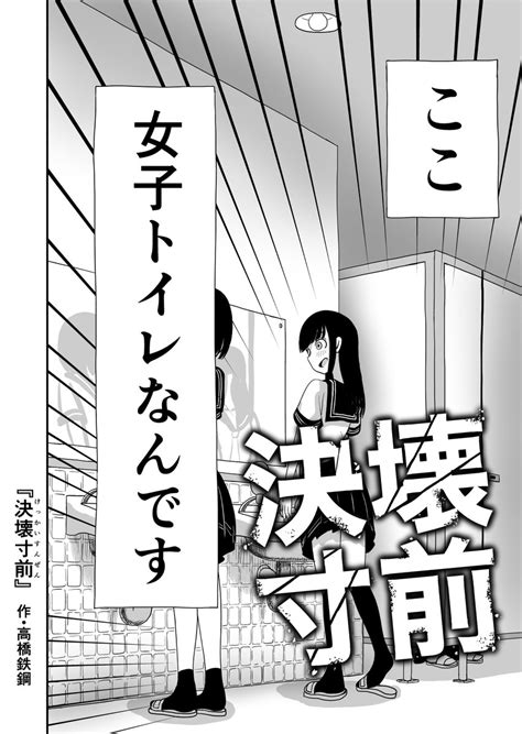 河川敷立ちバック_両儀式 | d-read