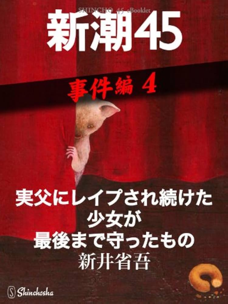 強姦・強制性交は逮捕される？不同意性交等罪で警察から連絡が来たら弁護士に相談を | アトム法律事務所弁護士法人