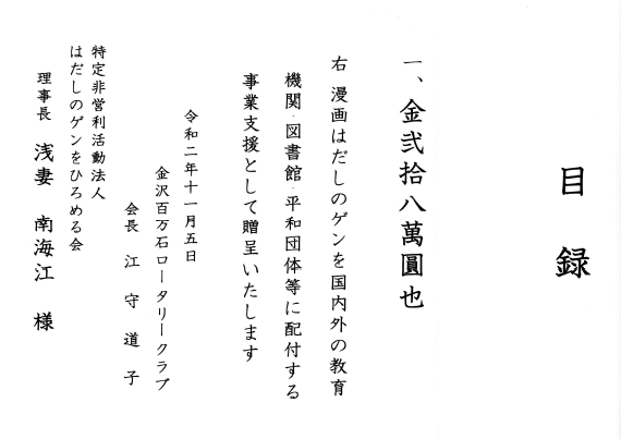 第22回 マジェスティオーナーズクラブコンペ 」参加者募集中！◇マジェスティオーナー様限定イベント◇【募集は終了しました】