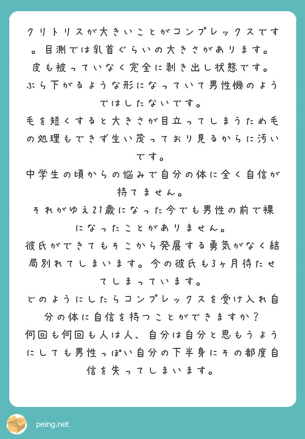 2024年最新版】クリトリスリングおすすめ5選！クリの感度が高まる気持ちいいクリリングは？ | WEB MATE