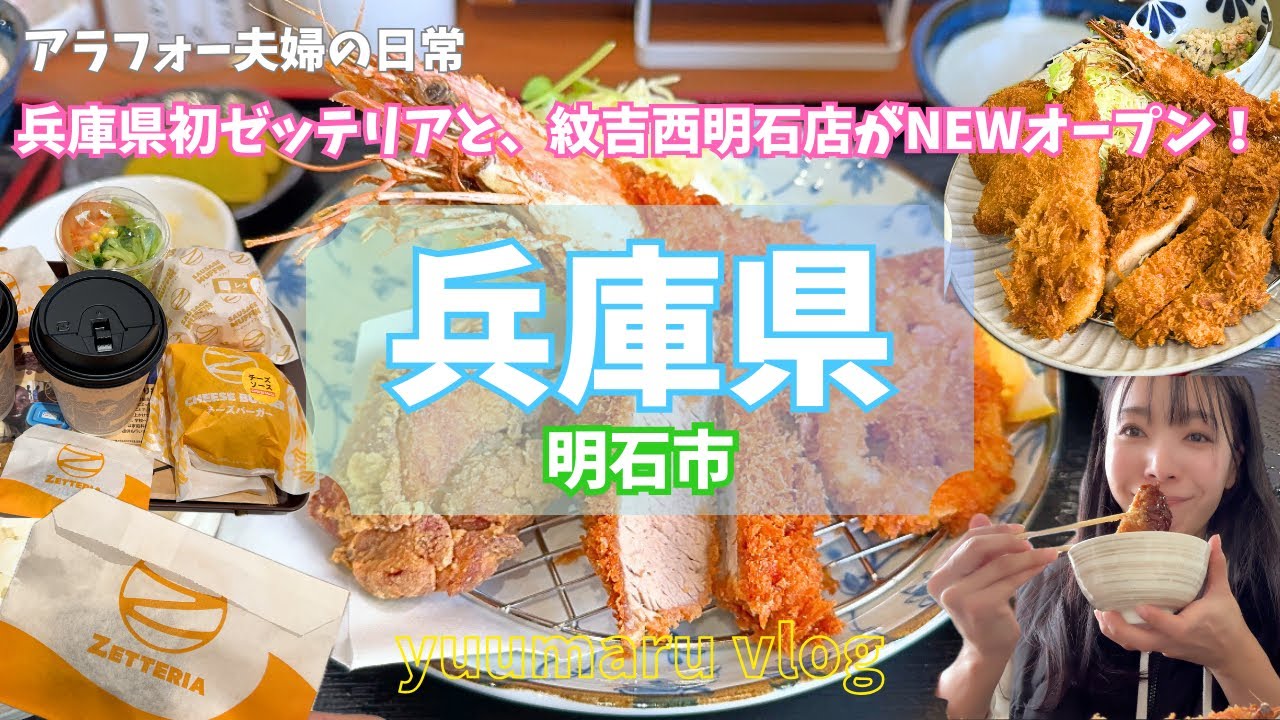 銀しゃり×炭火七輪焼き ふくね - 明石市松の内/居酒屋