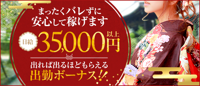 12月最新】周南市（山口県） エステの求人・転職・募集│リジョブ