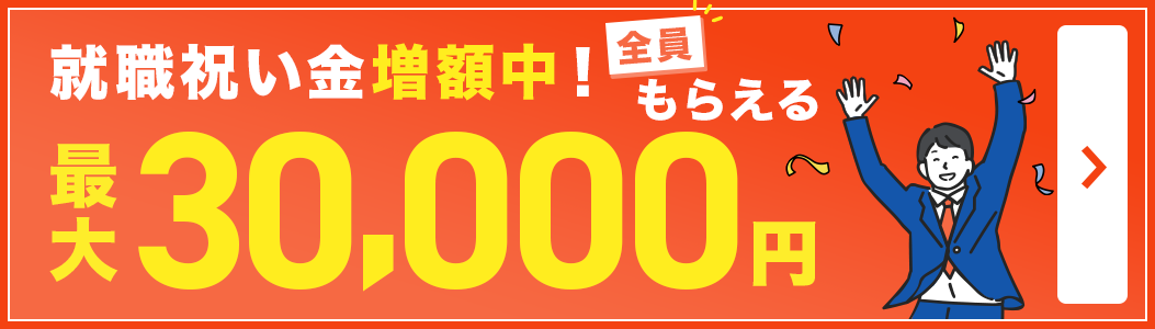 新潟県のセクキャバの求人をさがす｜【ガールズヘブン】で高収入バイト