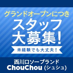 クッキーランド🍪バニーメイドコンカフェ🐰 | 🍪本日の出勤情報🍪 🍪さや 14時