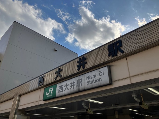 ホームズ】UR都市機構ジェイタワー西大井イーストタワー(品川区)の賃貸・中古情報