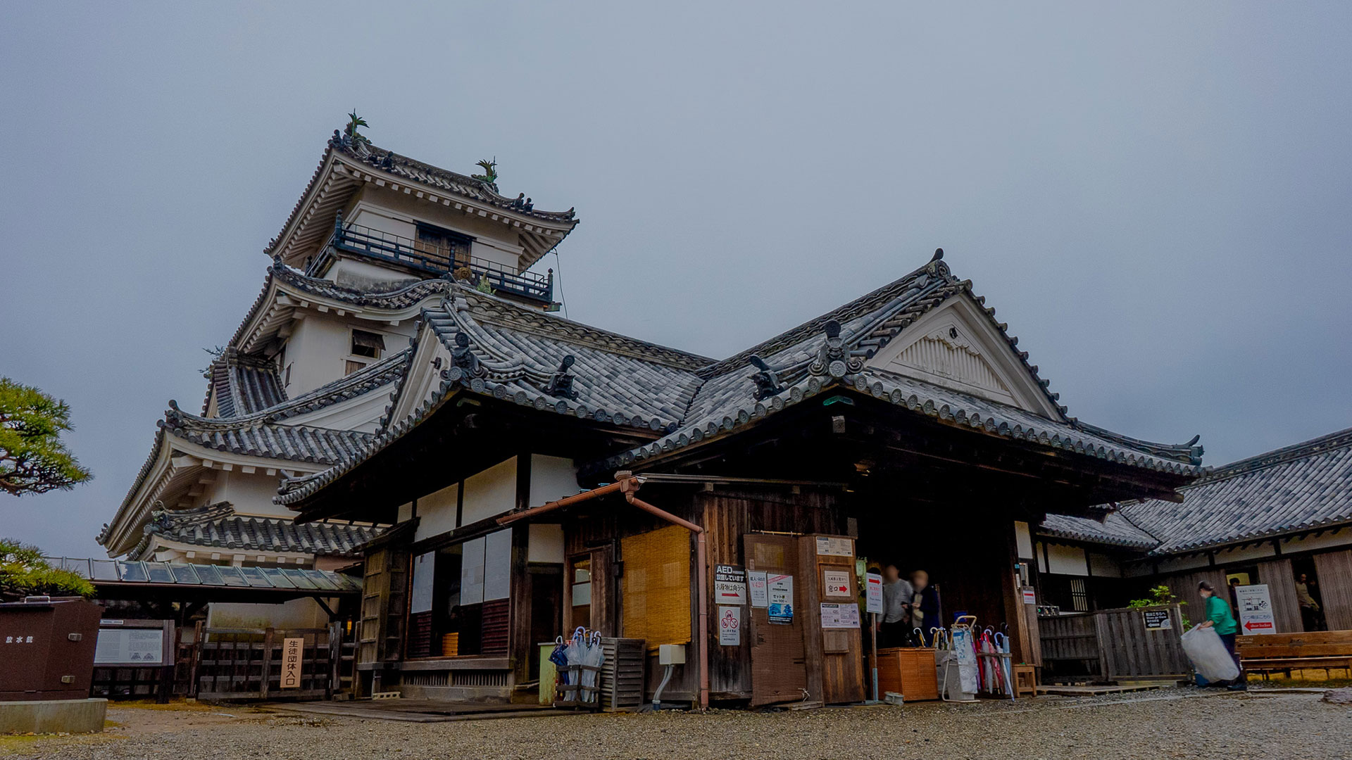 Kochi Prefectural Kochi Castle Museum