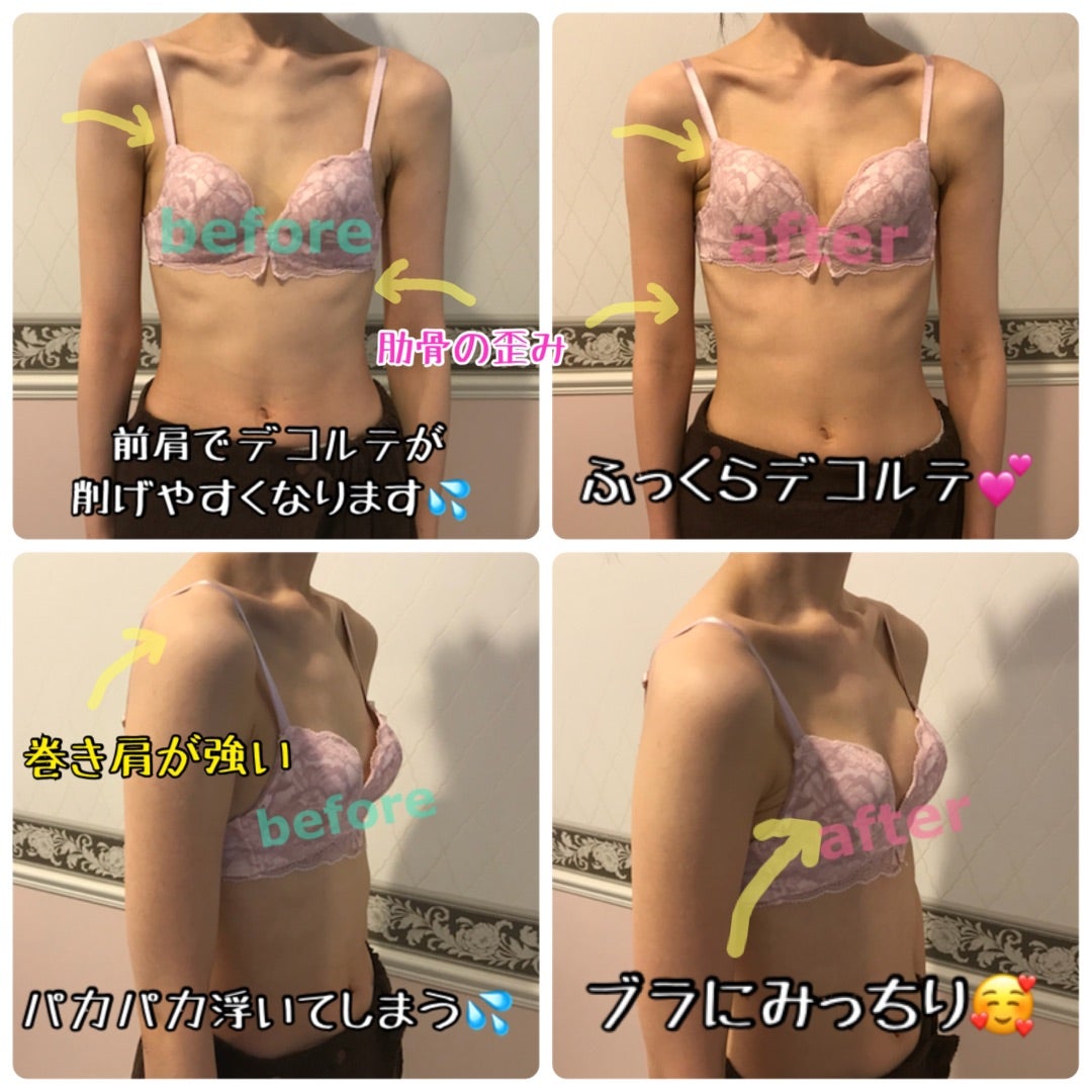 バストアップ専門サロン Breast 新宿本店(バストアップセンモンサロン