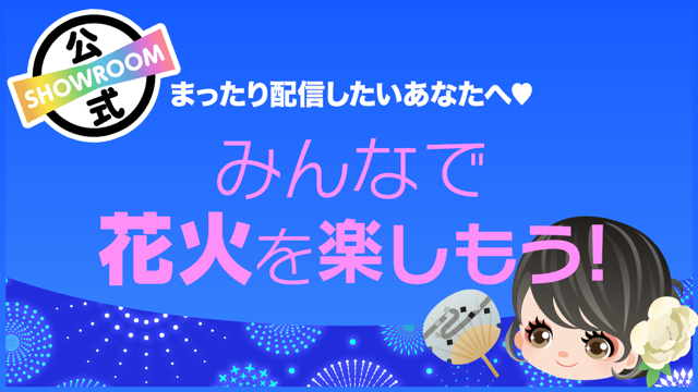 🕗 紅-くれない- 和風 おっぱいパブ 豊島区