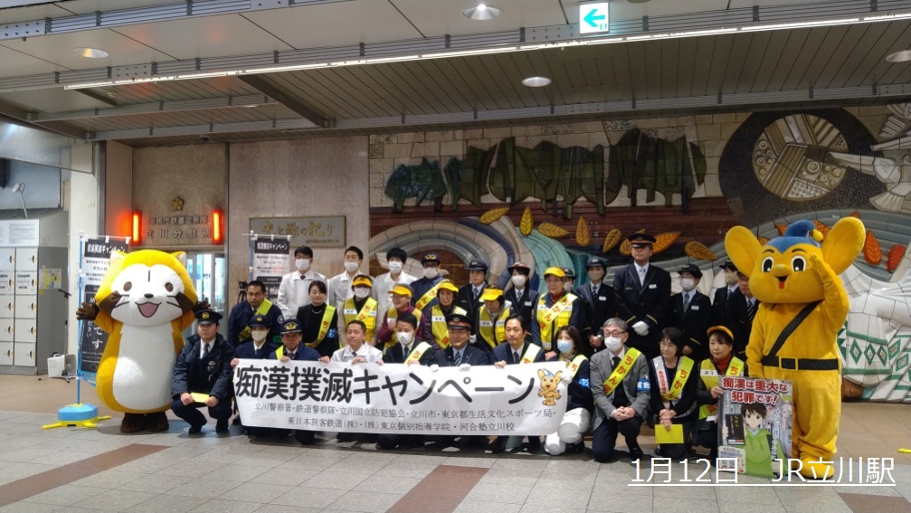 首都圏で急ピッチで進む電車内の防犯カメラ設置～東京五輪で前進する痴漢対策、関西には遅れ～ | ニッセイ基礎研究所