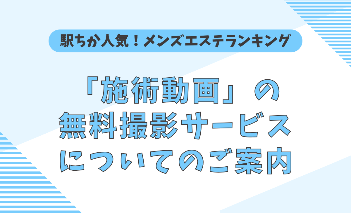 彼氏を喜ばせたい素人女子がメンズエステ密着マッサージ講習体験！ 超照れながらオイルヌルヌルエステ施術中に密着しすぎて勃起チ◯ポがパンツ越しにグリグリ2cm挿入!！  わかさん 無料サンプル動画あり