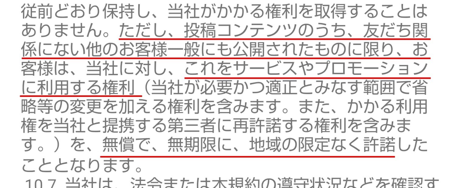 熟活」出会いアプリ評価／評判～口コミ・サクラは？