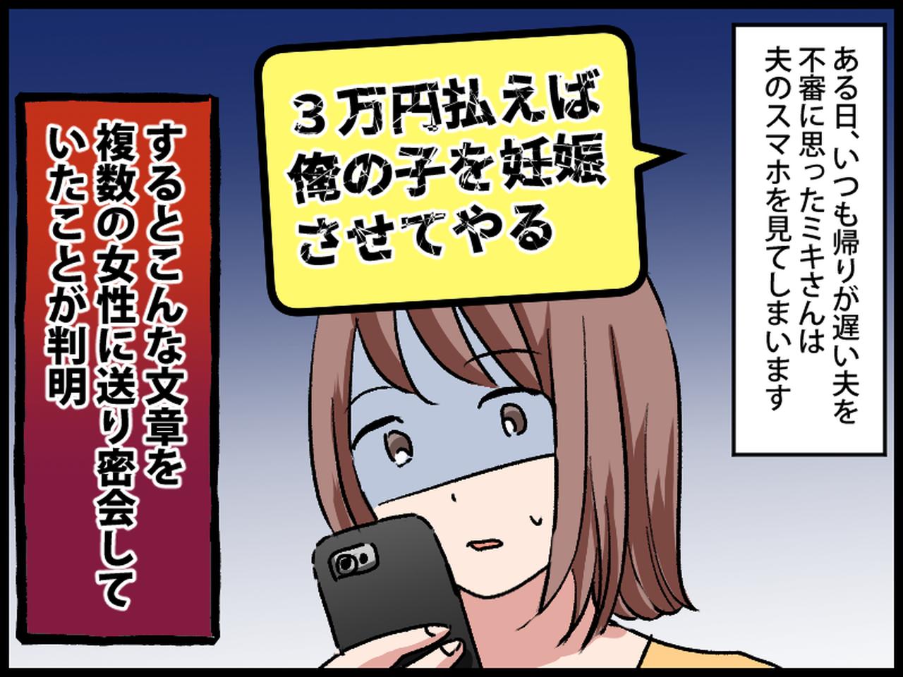 DVD「朝が来るのが怖い…、明日飽きられてしまうんじゃないか？って不安になるから…だからいつまでも 終わらないセックスをしていたい 水川潤」作品詳細