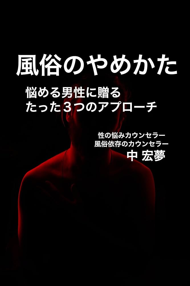 サウナルームより愛をこめて！風俗店の男子スタッフで稼ぐコツを兄貴が教えます！ | 男性高収入求人・稼げる仕事［ドカント］求人TOPICS