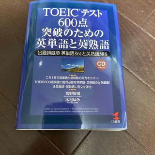 中古】DVD▽30分で英語が話せる レンタル落ちの通販 by 遊ＩＮＧ畝刈店