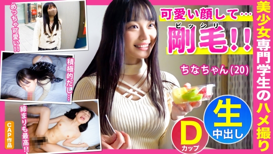 剛毛過ぎるAV女優を超厳選！肛門まで生い茂る10人を紹介｜駅ちか！風俗雑記帳