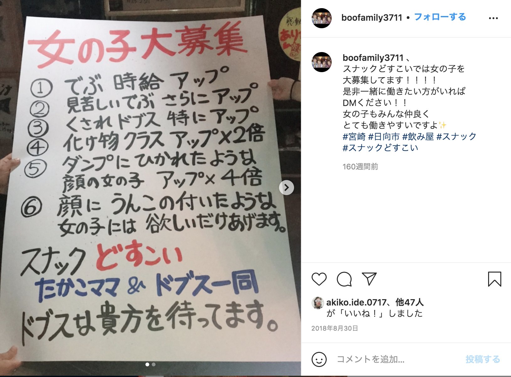 こんにちは、どすこいさゆりです！ 昨日も満員御礼ありがとうございました😭  3月から少しですがボトル料金なのが変わっていますのでこちらのメニューで確認お願いします💁‍♀️ 本日も19時オープン、親子でお待ちしています🥳