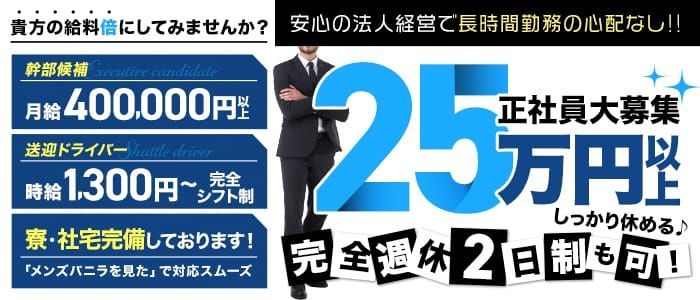 大門浜松町・泉岳寺メンズエステle'ale'aレアレア🌺謎の店長M🚺気まぐれアカウント (@lealeakyujin) /