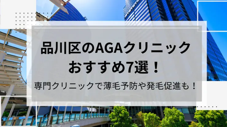 目黒駅前アキクリニック | こんにちは、アキクリニックです🏥 当院でもご相談の多い、毛穴やニキビ跡についての治療をご案内いたします💆🏻‍♀️ 