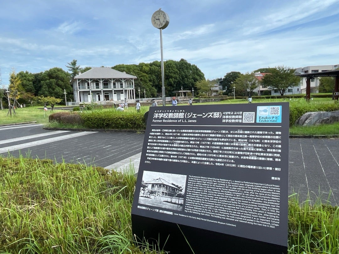 水前寺江津湖公園近くのラブホ情報・ラブホテル一覧｜カップルズ