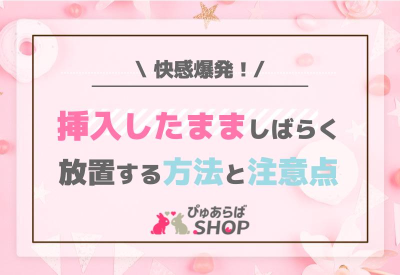 女子に聞いてみた「AVが観せているSEXを実際にやってみると、どこがOKでどこかNG」かを教えてもらいます!? | 日刊SODオンライン