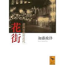 飛田新地とは対照的…」尼崎の色街“かんなみ新地”で70年続いた「警察の黙認」が終わった“ウラの事情”《遊郭が一斉閉店》――2021年BEST5 |  文春オンライン