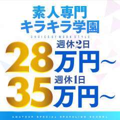 Relation (りれいしょん)｜岡山市発 岡山デリヘル：シティヘブンネット