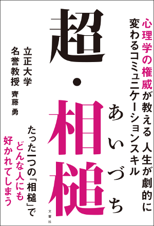 売れるキャバ嬢が使う「さしすせそ」のテクニックとは【3分で解説】| ラウンジインフォ(Lounge Info)