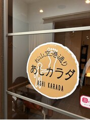 那覇空港のマッサージ店で旅の疲れをリセット【時間を有効活用しよう】 ｜ 沖縄旅ノート