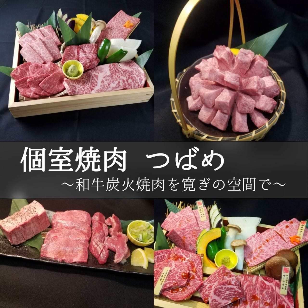 GWに行きたい！】完全個室すすきの焼肉店！ | Rui/hokkaidoが投稿したフォトブック